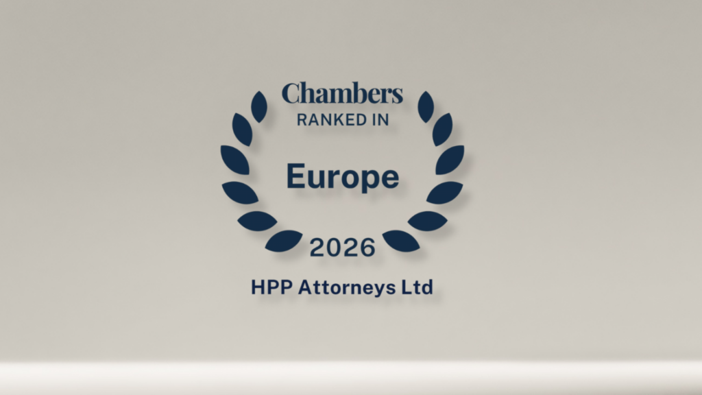 CHAMBERS EUROPE 1